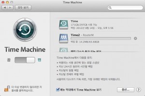 Time_Machine